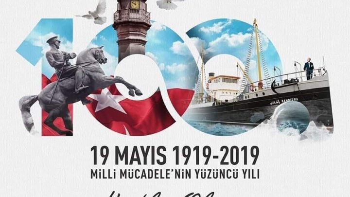Bayramimiz Kutlu Olsun